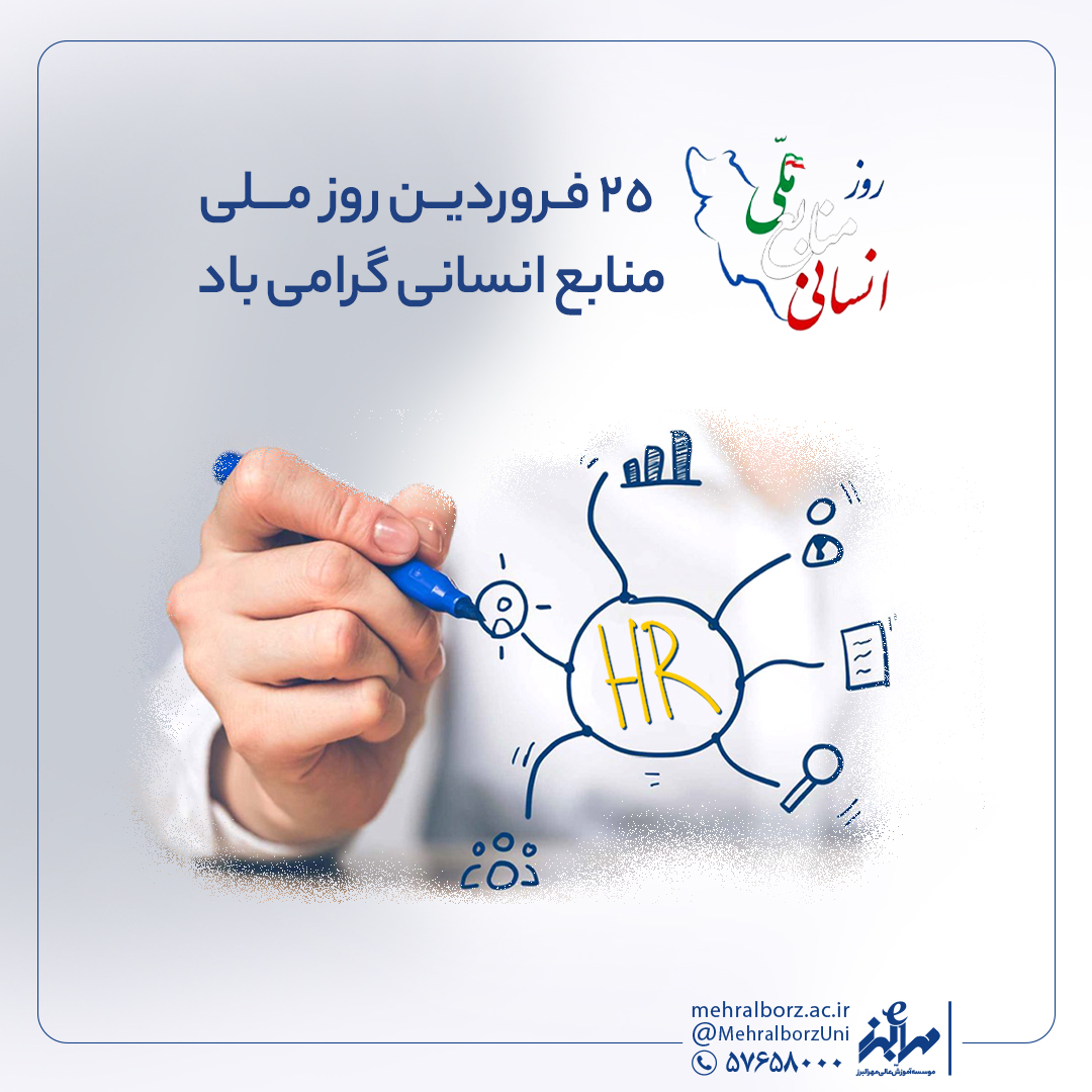 کارگاه آموزشی پانزدهمین کنفرانس ملی و نهمین کنفرانس بین المللی یادگیری و یاددهی الکترونیکی