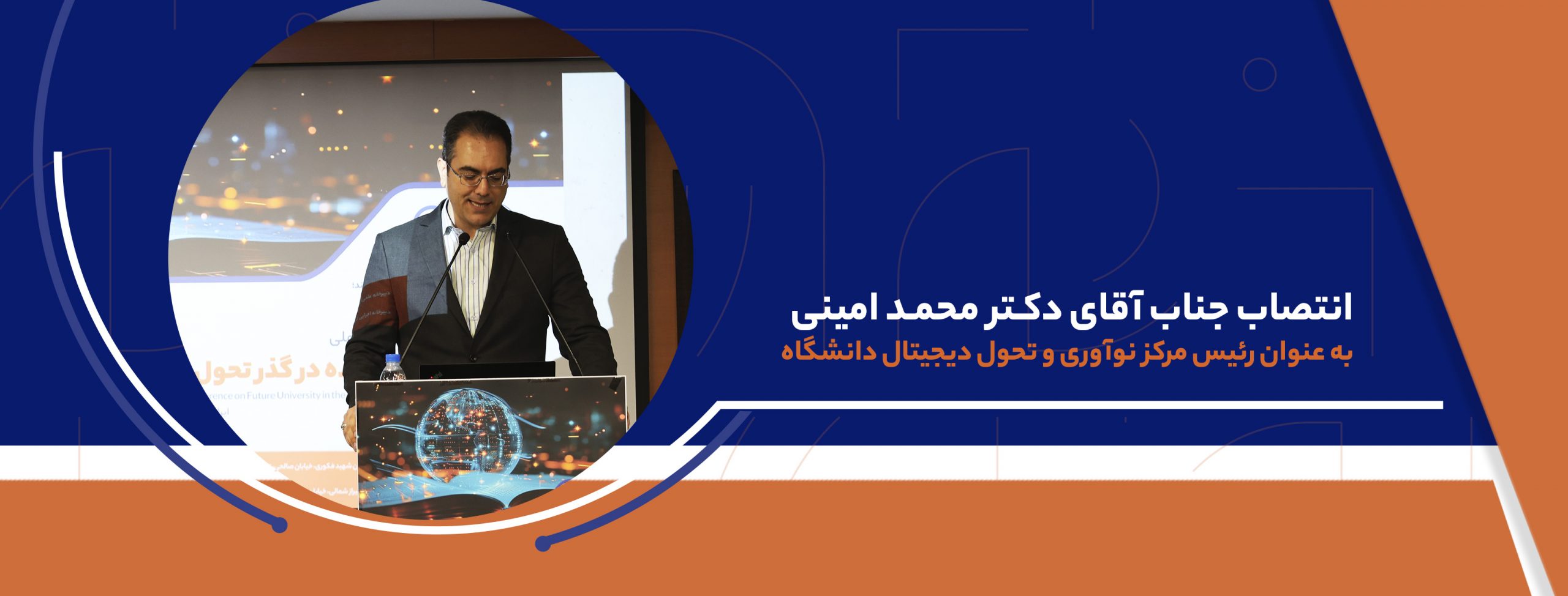 دکتر فانی