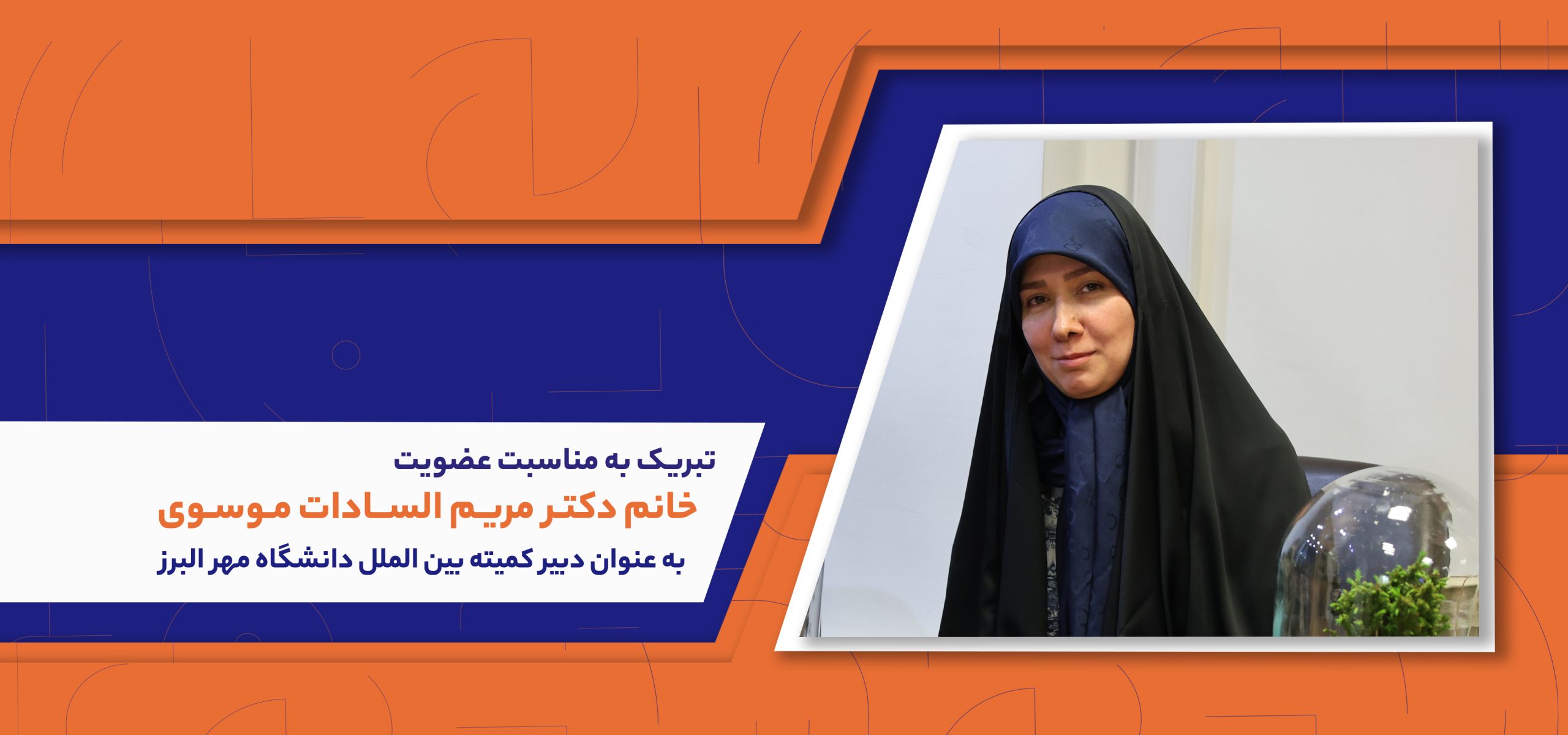 دکتر فانی