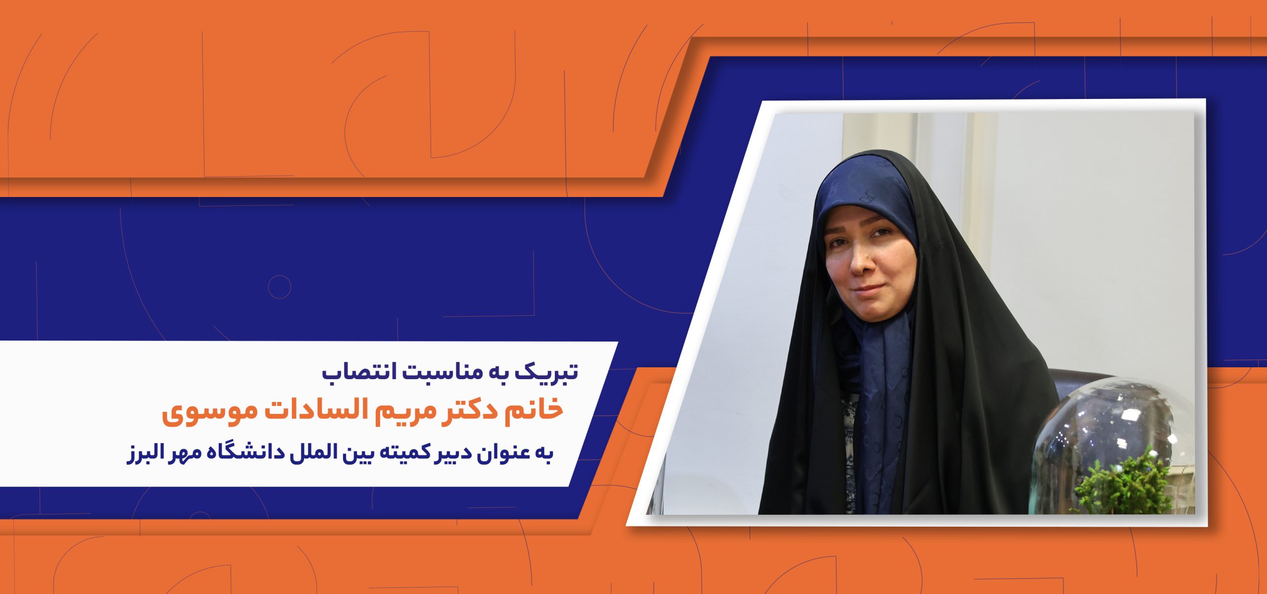 دکتر فانی