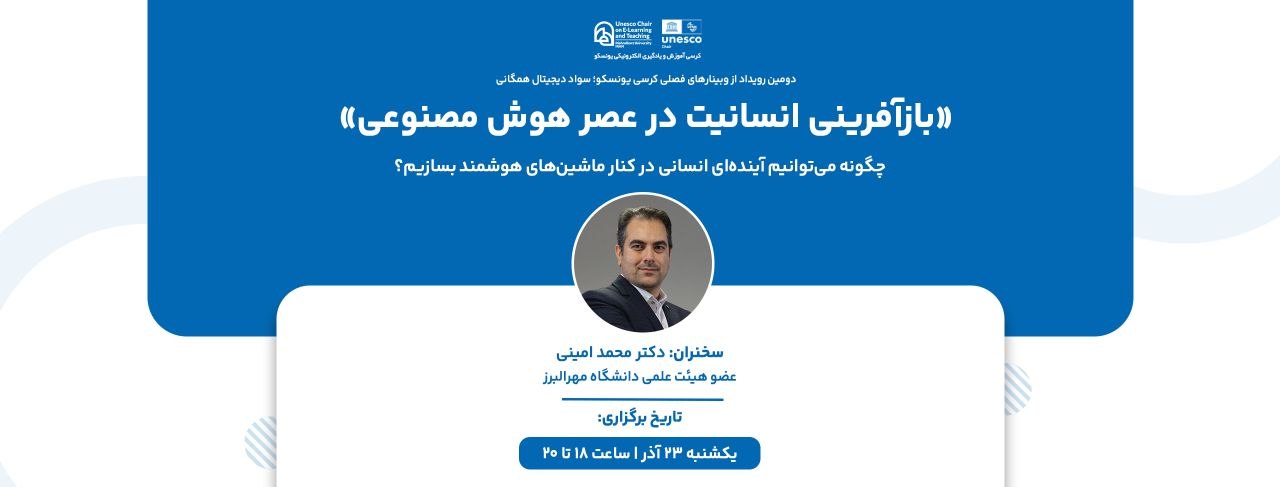 photo_۲۰۲۵-۱۲-۱۳_۱۶-۴۱-۵۴