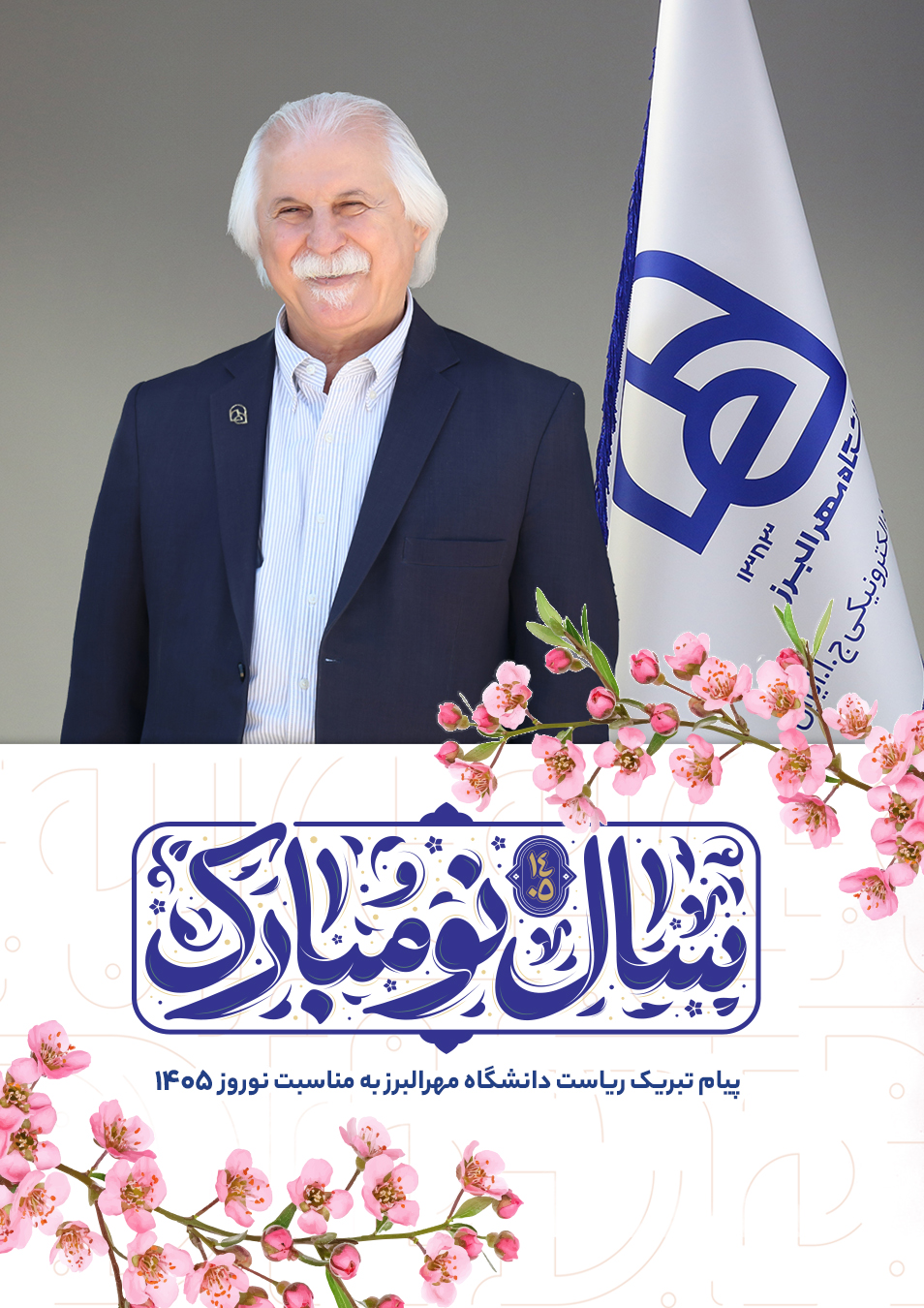 کارگاه آموزشی پانزدهمین کنفرانس ملی و نهمین کنفرانس بین المللی یادگیری و یاددهی الکترونیکی