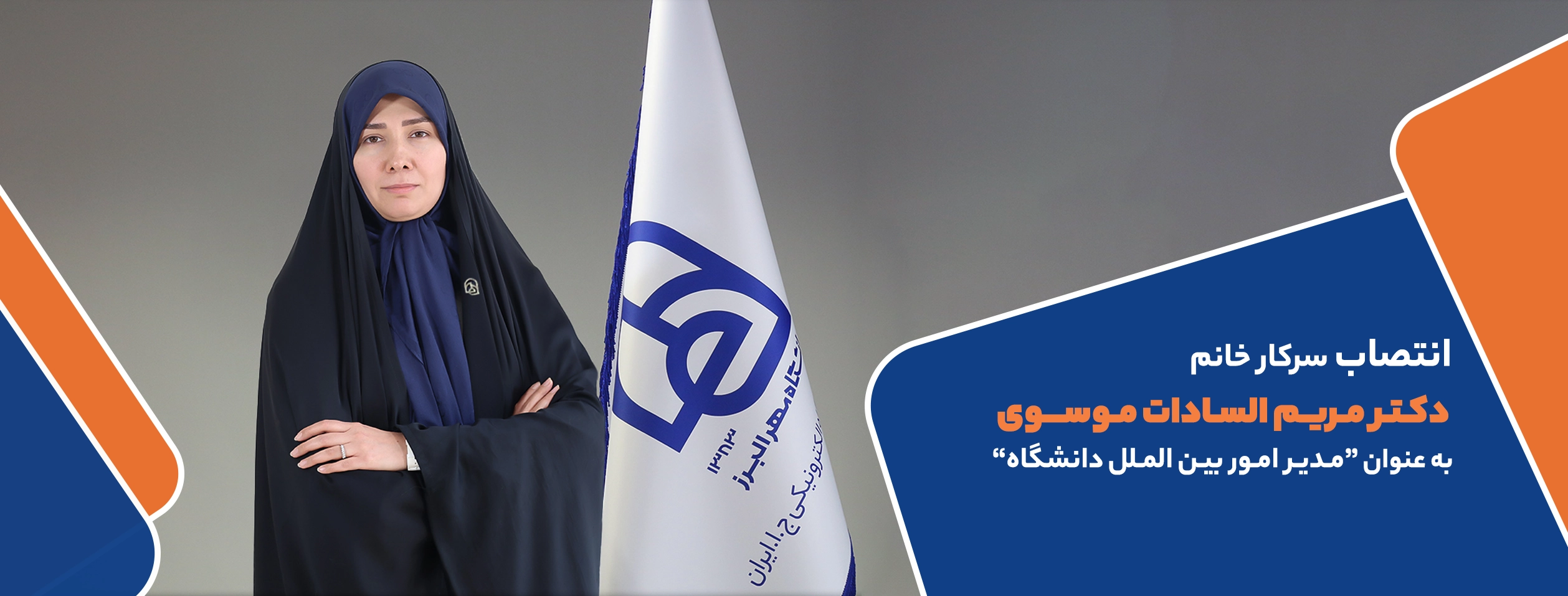 baner-entesaab copy دکتر فانی