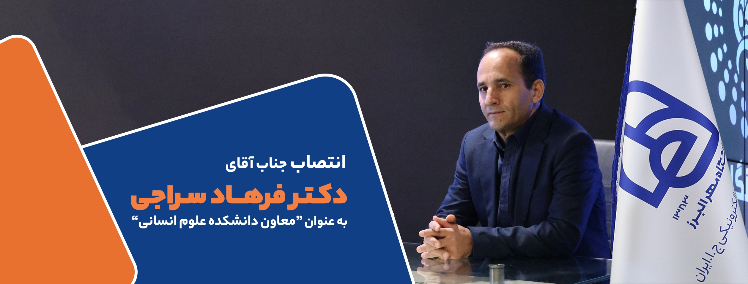 baner-entesaab1 copy دکتر فانی